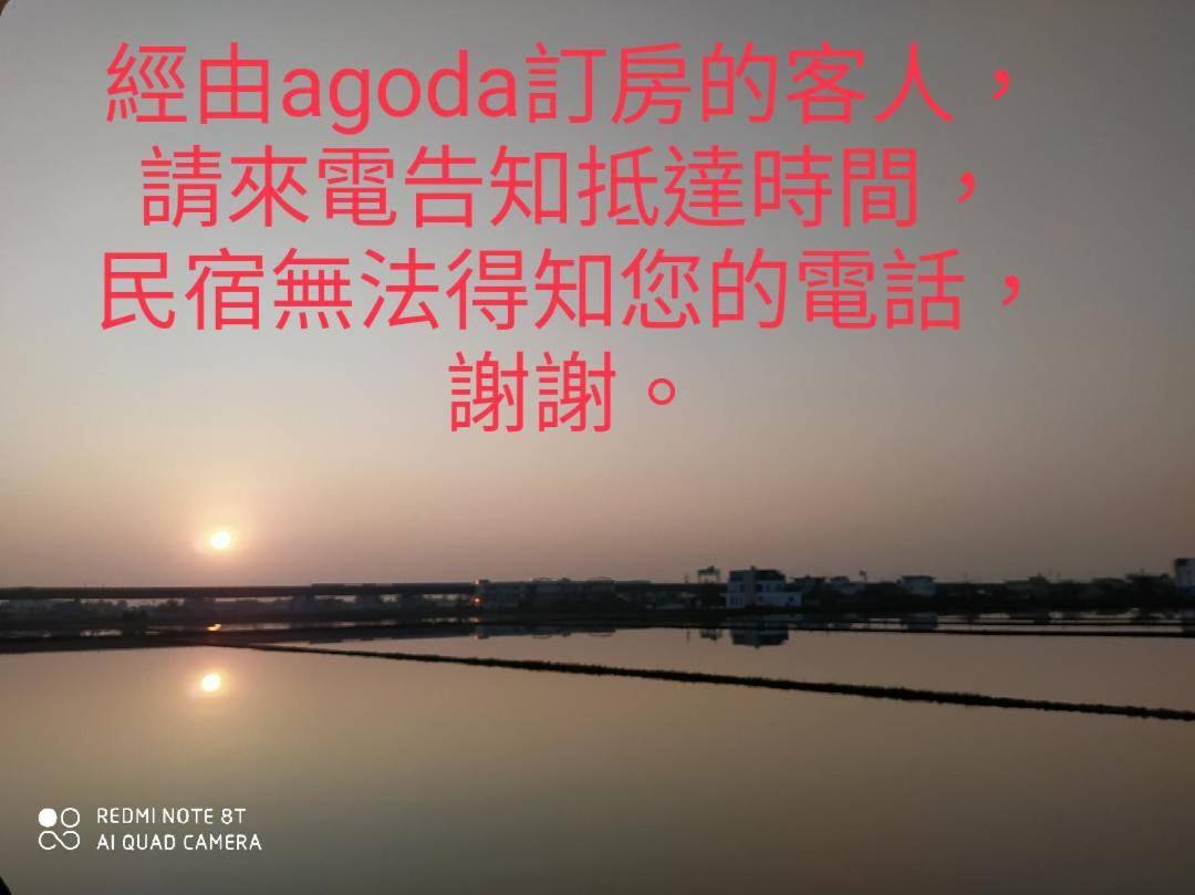 宅居風旅民宿 Jiaoxi Extérieur photo